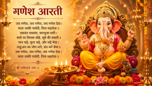 ai aarti ganesh ji
